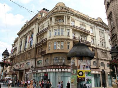 Academy of Sciences and Arts, Belgrade