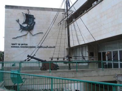 National Maritime Museum, Haifa