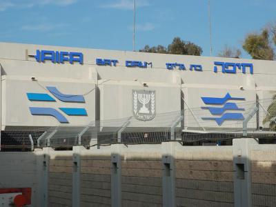 Haifa Bat Galim Railway Station, Haifa
