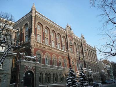 National Bank of Ukraine