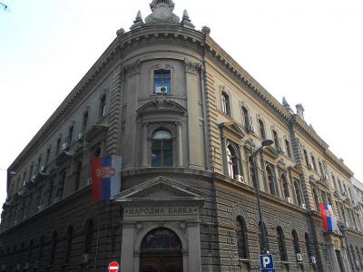 National Bank of Serbia, Belgrade