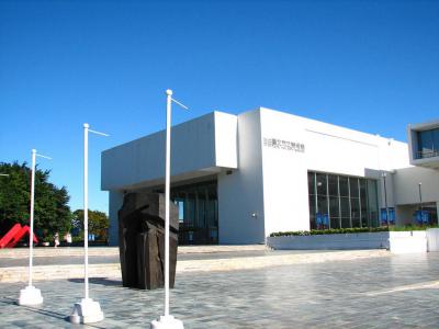 Taipei Fine Arts Museum, Taipei