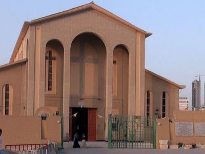 Holy Family Co-Cathedral, Kuwait City