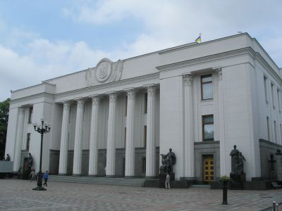 Verhovna Rada, Kiev