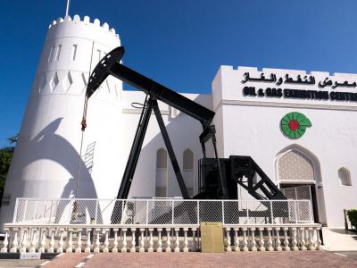 Oman Oil and Gas Exhibition Centre, Muscat