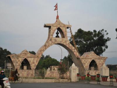 Shahid Gate, Kathmandu