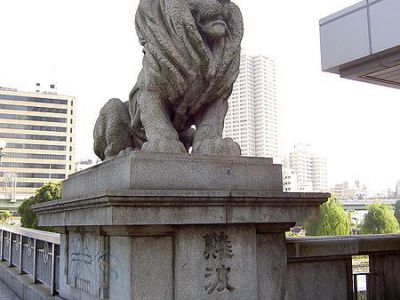 Naniwa Bridge (Lion Bridge), Osaka
