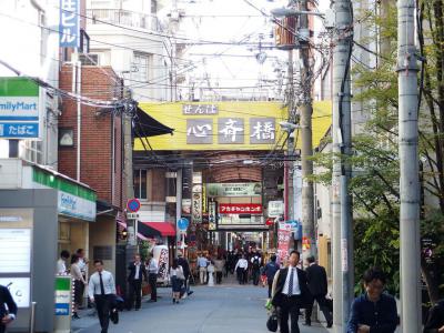 Shinsaibashi Shopping Street, Osaka
