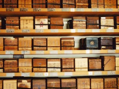 Aroma Garden, Kathmandu