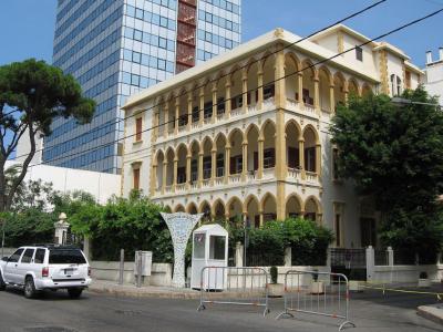 Haigazian University, Beirut