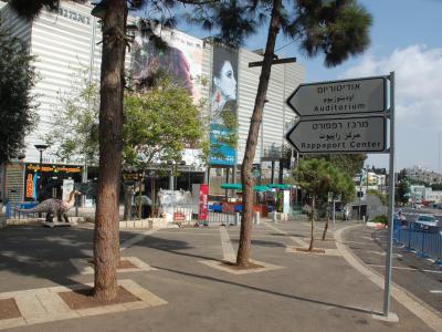 Haifa Auditorium, Haifa