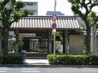 Jusan-mairi-no-tera (Taiheiji Temple), Osaka