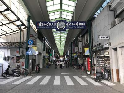 Hondori Shopping Arcade