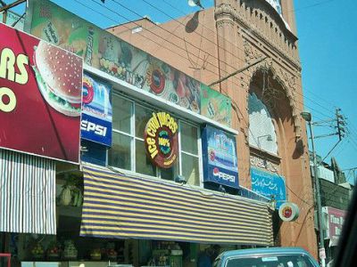 Banooria Town Jamia Mosque, Karachi