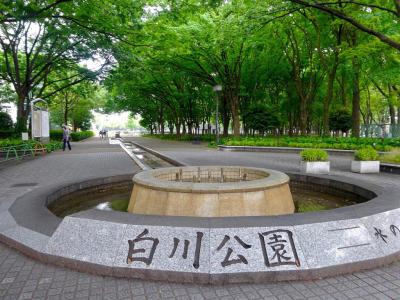 Shirakawa Park, Nagoya
