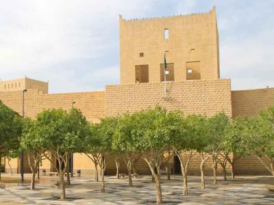 King Abdul Aziz Darat (King Abdulaziz Foundation for Research and Archives), Riyadh