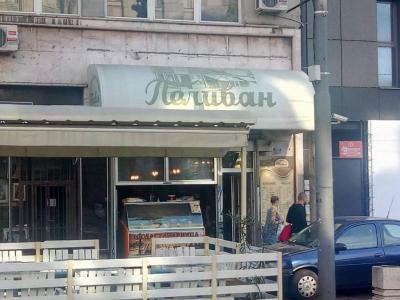 Pelivan Ice Cream Parlor, Belgrade