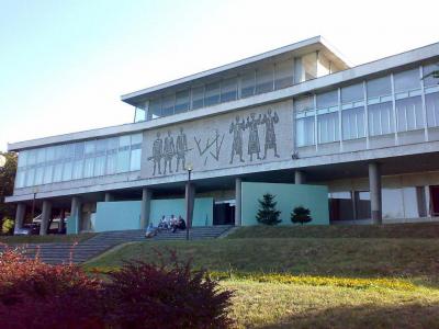 House of Flowers, Belgrade
