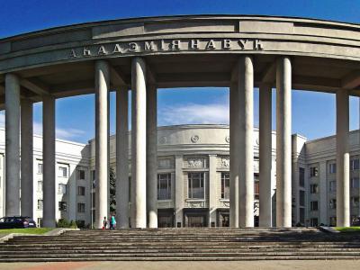 National Academy of Science Building, Minsk