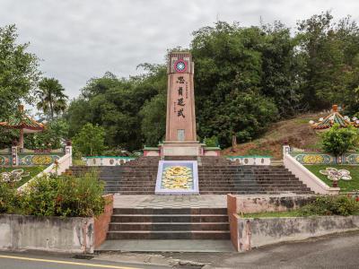 Memorial for Chinese Civilian Victims Massacred by the Japanese Army in WWII, Melaka