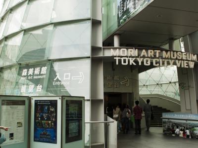 Mori Art Museum, Tokyo