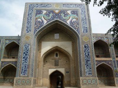 Nadir Divan-Beghi Madrasah, Bukhara
