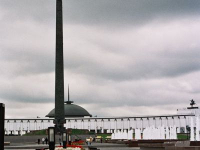 Victory Memorial Park