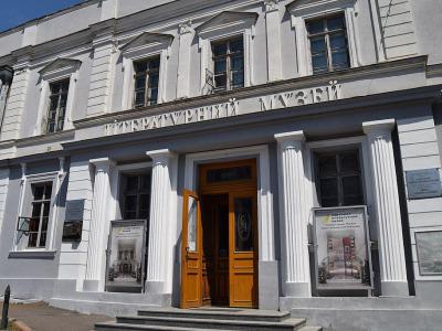Odessa State Literary Museum, Odessa