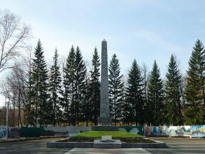 Memorial of the Eternal Flame, Yekaterinburg