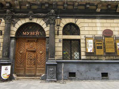 Lviv Historical Museum, Lviv