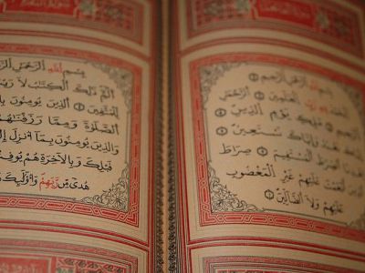 Kemeraltı Camii (Kemeralti Mosque), Izmir