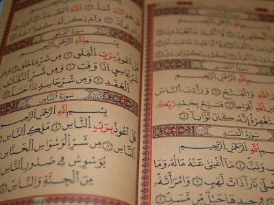 Ali Ağa Camisi (Ali Agha Mosque), Izmir