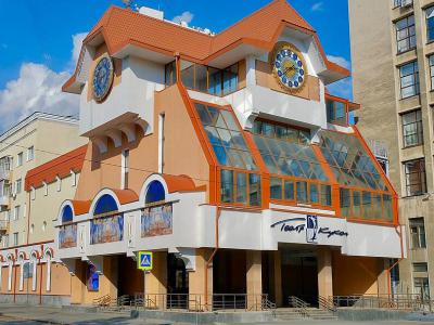 Yekaterinburg Municipal Puppet Theater, Yekaterinburg