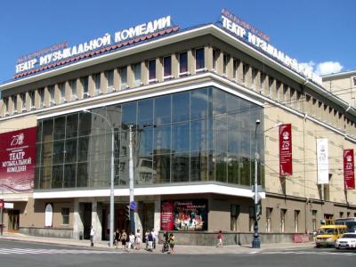 State Academic Musical Comedy Theater, Yekaterinburg