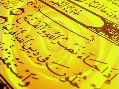 İki Çeşmelik Camisi (İki Çeşmelik Mosque), Izmir