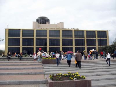 State Academic Drama Theater, Yekaterinburg