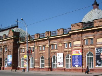 Alexander Vampilov Theater (Театр Юного Зрителя им. Драматурга Александра Вампилова), Irkutsk