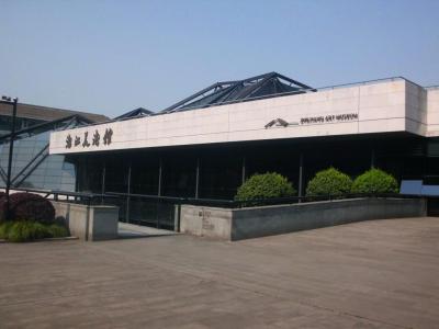 Zhejiang Museum of Art, Hangzhou