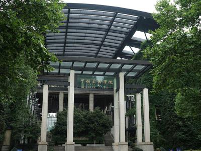 Academy of Arts Gallery, Hangzhou