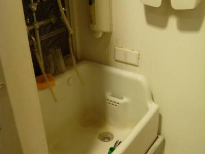 Einstein's Sink, Leiden