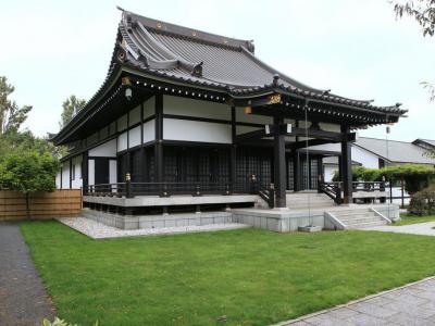 EKŌ-Haus, Dusseldorf