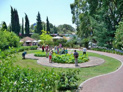 Historic Botanical Garden of The Conception