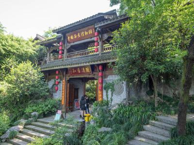 National Tea Museum, Hangzhou