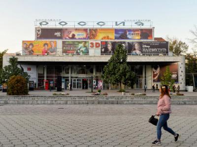 Cinema Russia, Bishkek