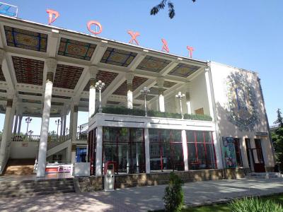 Rohat Tea House (Shopping)