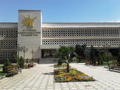 Writers' Union Building, Dushanbe
