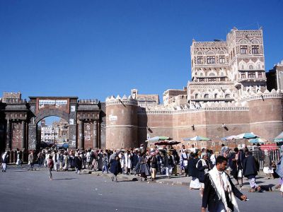 Old Town Wall, Sanaa