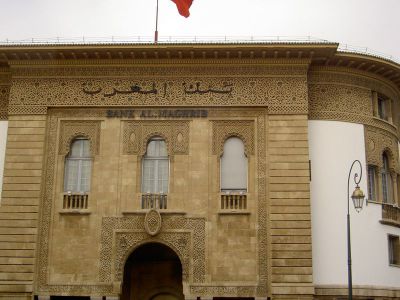Musée de la Monnaie de Bank Al-Maghrib, Rabat
