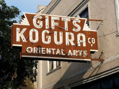 Kogura Company, San Jose