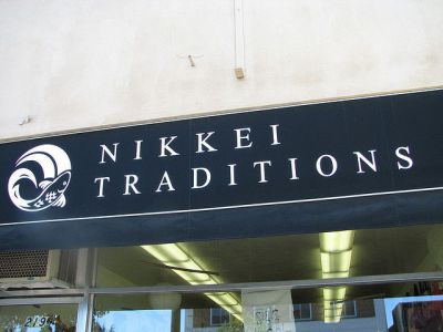 Nikkei Traditions, San Jose